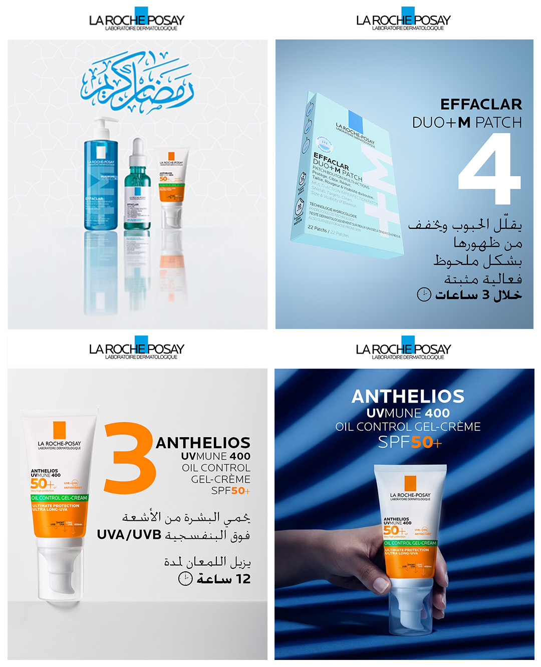 La Roche-Posay Social Assets