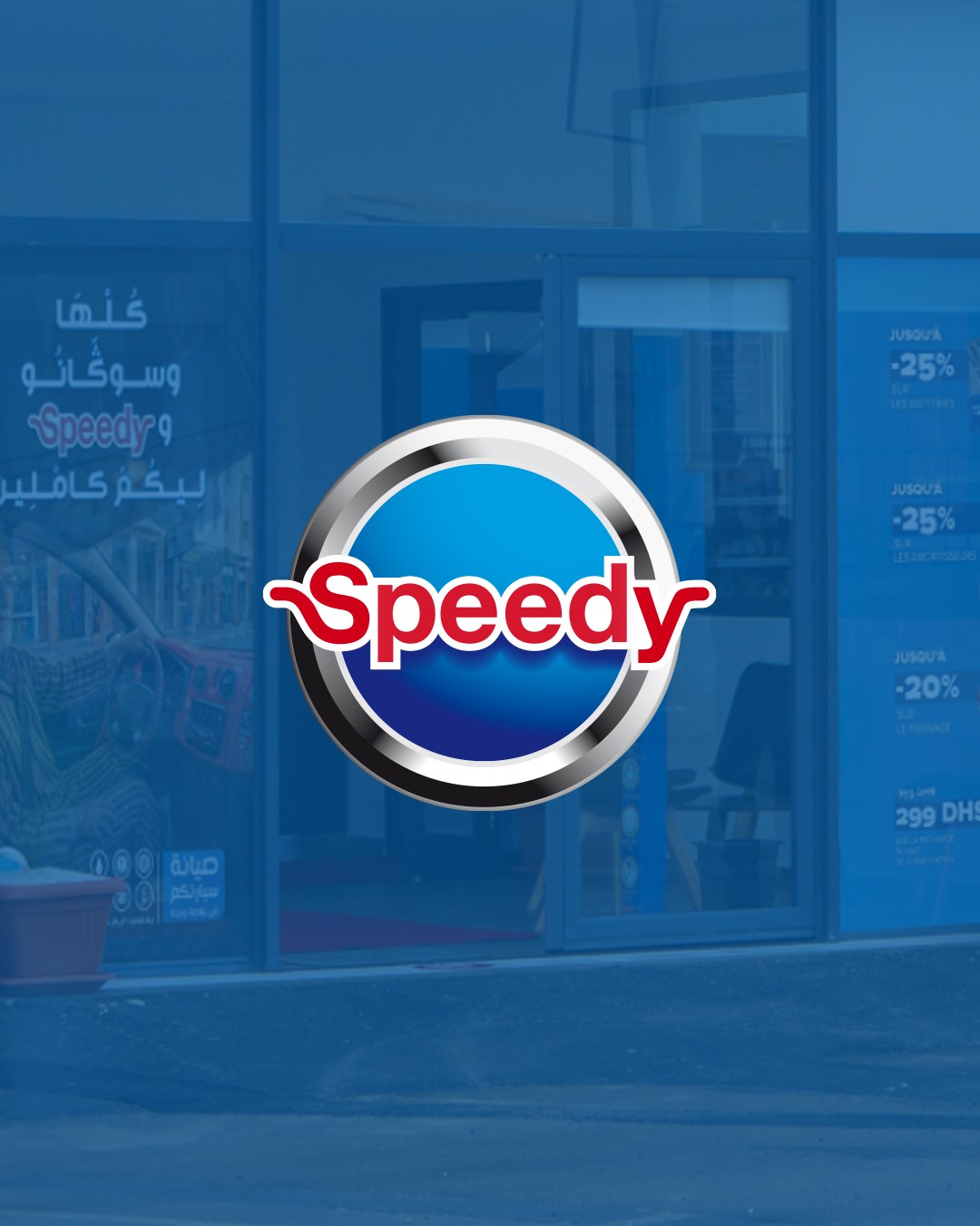 Speedy